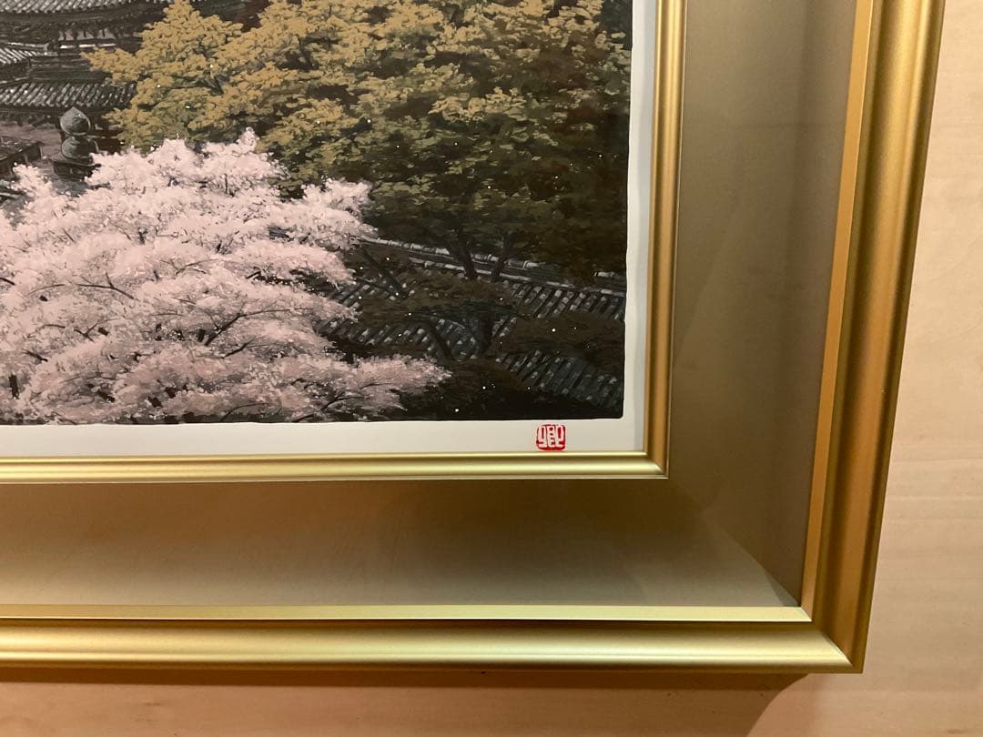 澁澤卿　「春霽秀発」　シルクスクリーン　落款・エディション・作品証明シール有り