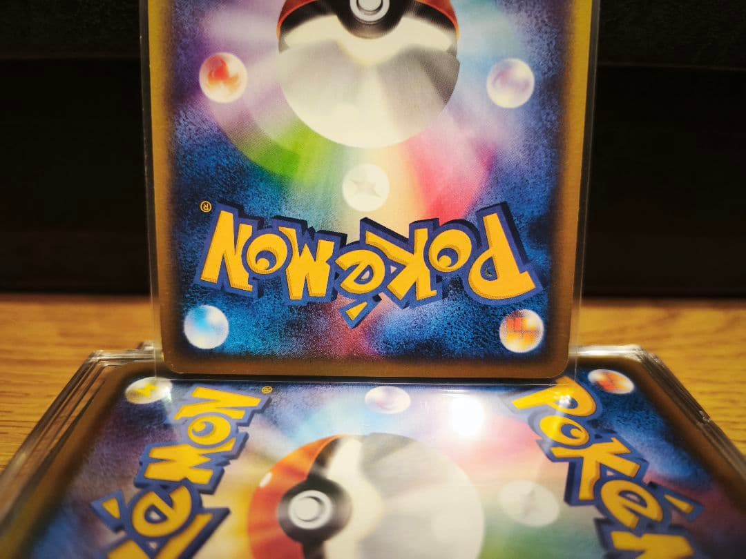 スイクン ポケモンカード　カードe