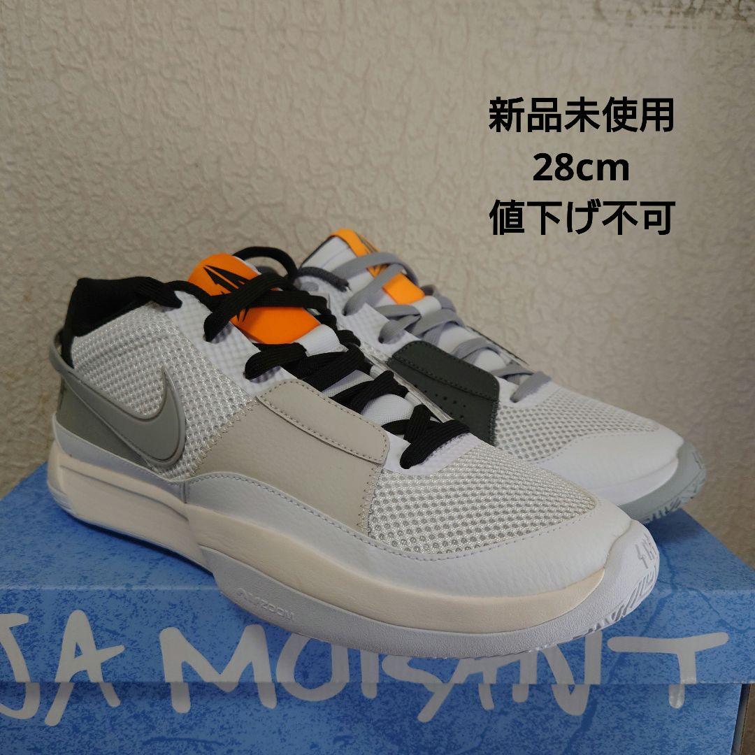 【新品未使用】ジャ１EP 28cm