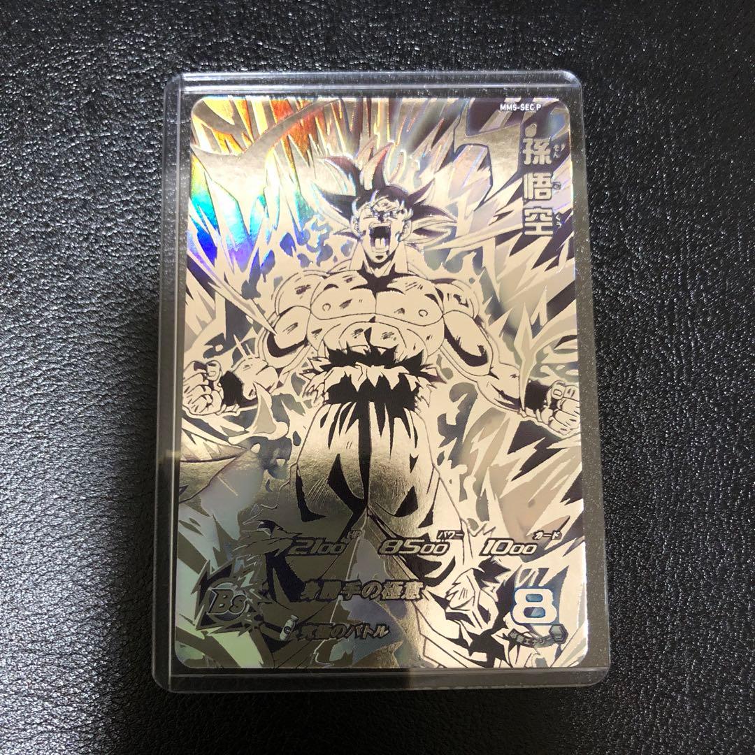 MM5-SEC P 孫悟空 パラレル ※おまけUR3枚付