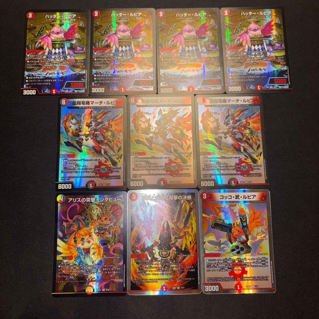 デイガファイアーバード デッキ