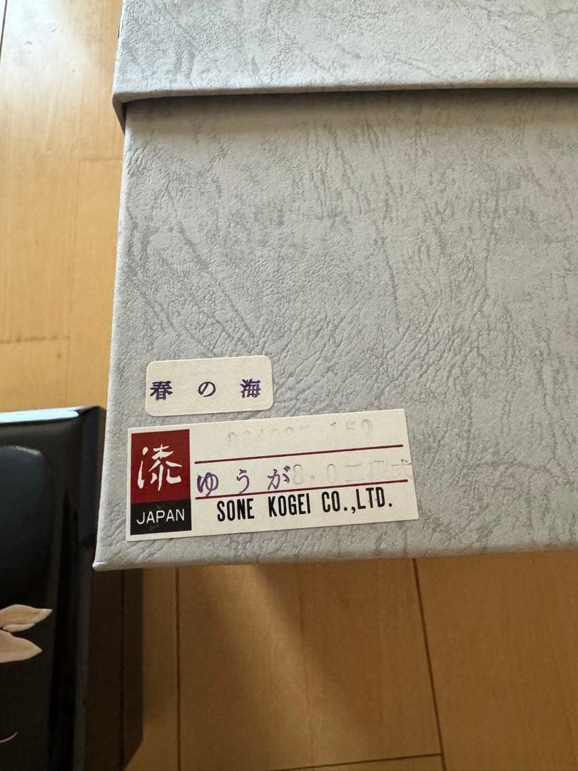 会津塗り　オルゴール付き二段式宝石箱