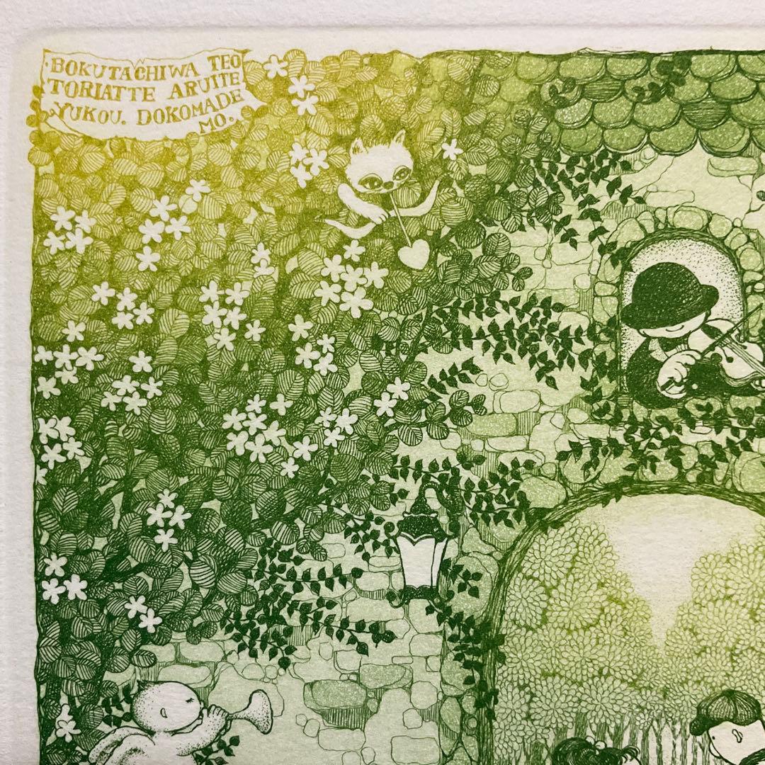 絵画・額縁・版画・上砂理佳・Prelude・エッチング・美術品・インテリア・雑貨