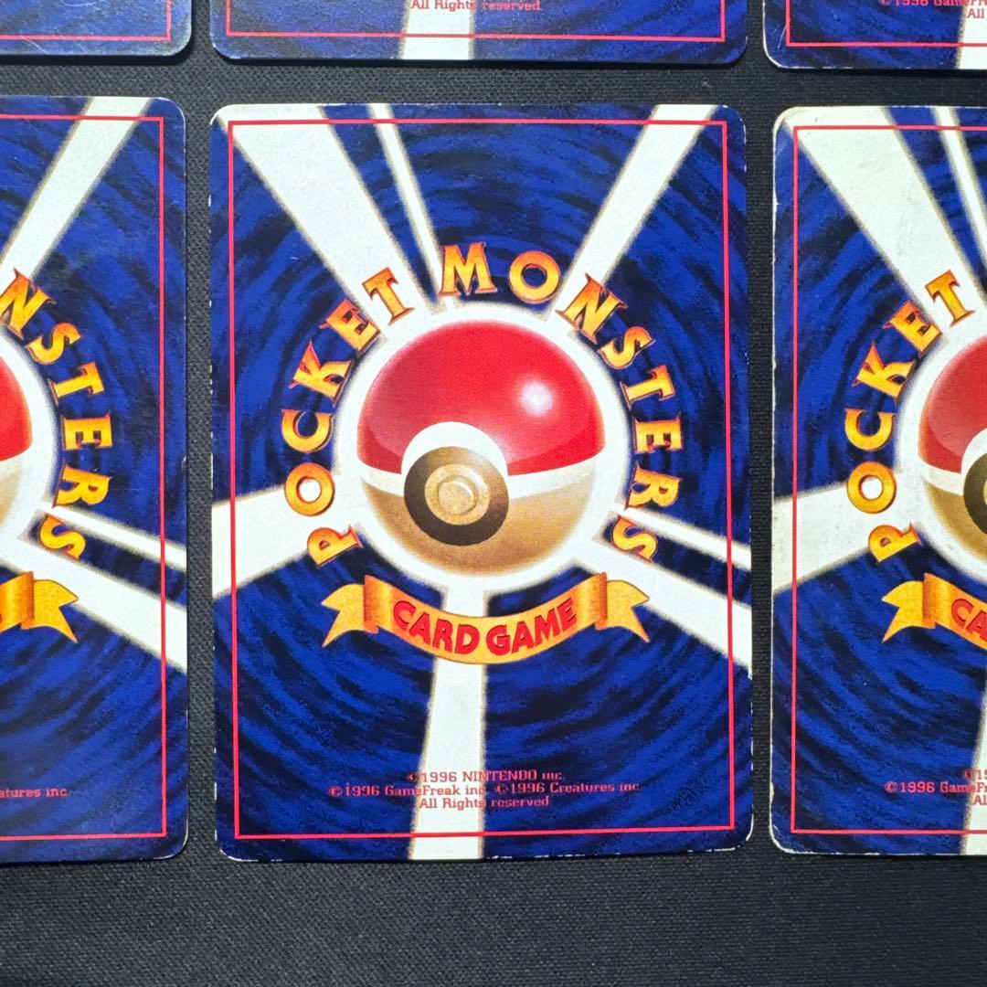 ポケモンカード 6枚セット 旧裏 わるいヤドキング ヤドン ヤドラン