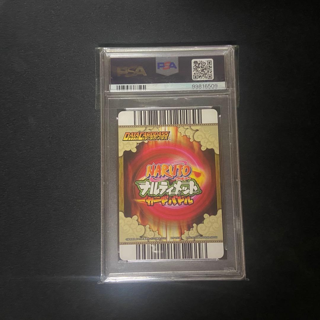 専用【PSA10】うちはイタチ　激レア