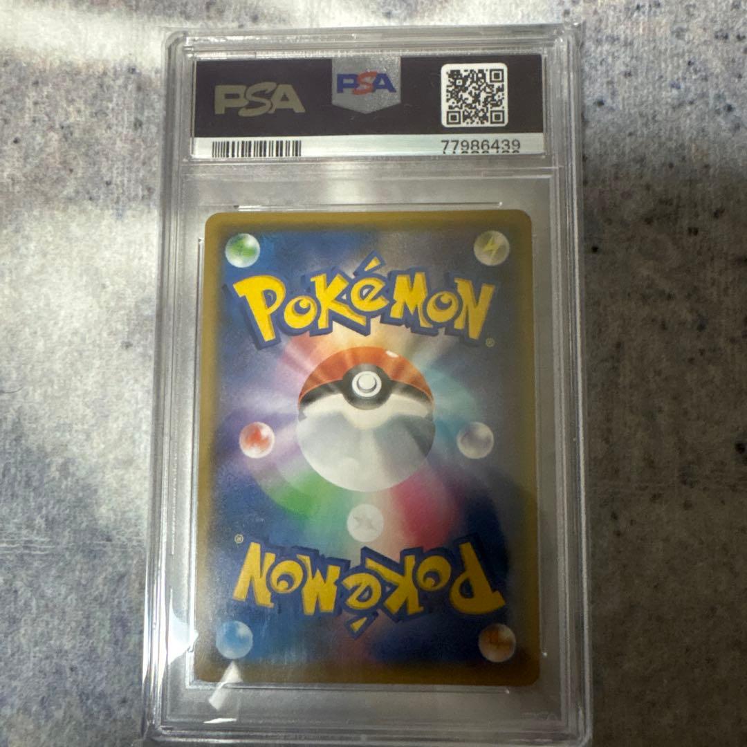 ガブリアスC[チャンピオン] 対戦スターターパックSP ガブリアスVSリザード…