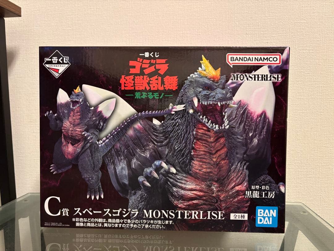 一番くじゴジラC賞スペースゴジラ、ラバータイトル付 　怪獣乱舞 -荒ぶるモノ-