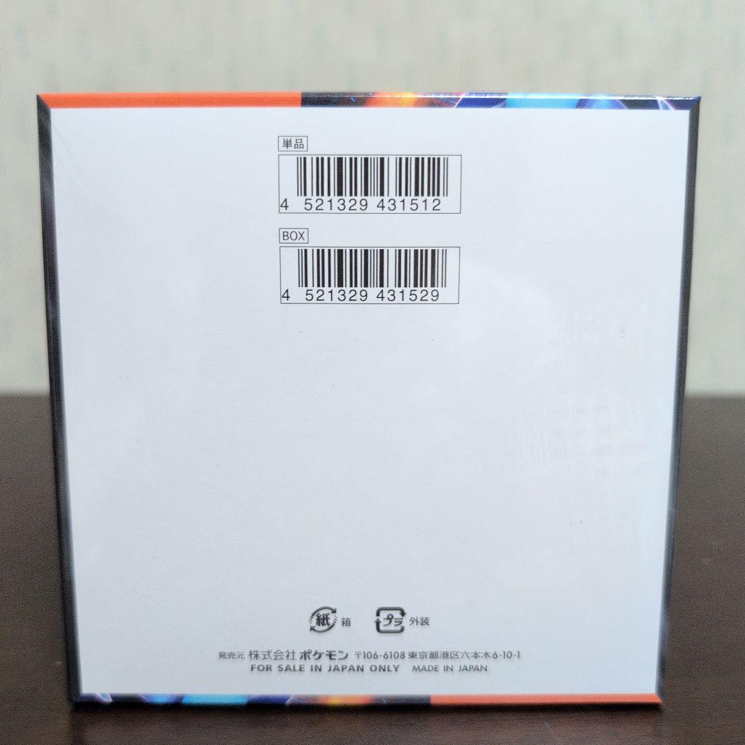 ポケモンカード　ポケカ　インフェルノX　シュリンク付き　4BOX　新品未開封