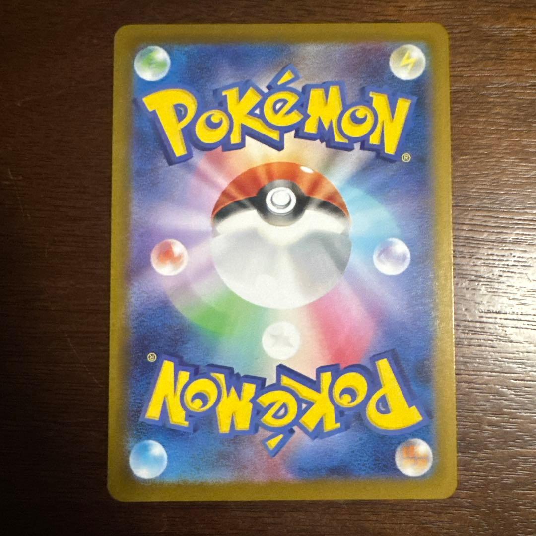 メガリザードンX EX SAR ポケモンカード 美品