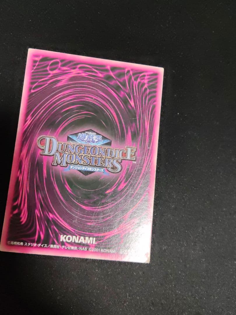 遊戯王　ddm ブラックマジシャンガール　ピンク箔の通常版　3枚セット