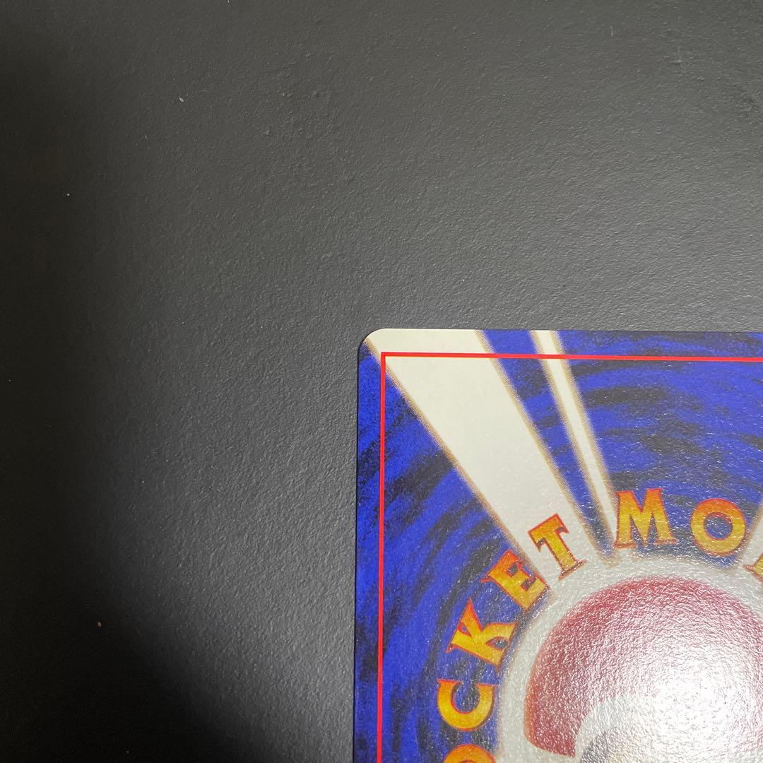 カビゴン 旧裏◆ 拡張シート第1弾(青版)