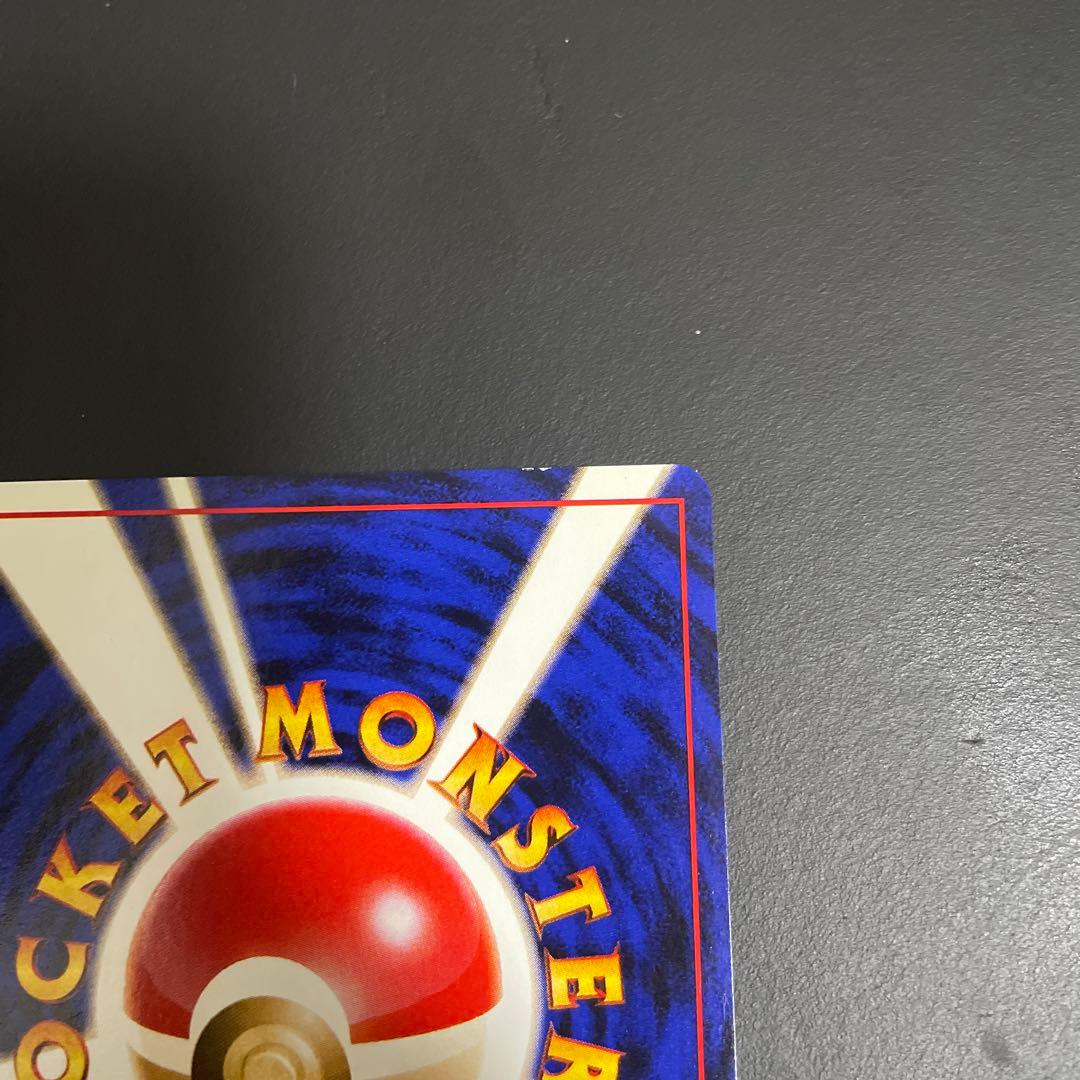 カビゴン 旧裏◆ 拡張シート第1弾(青版)