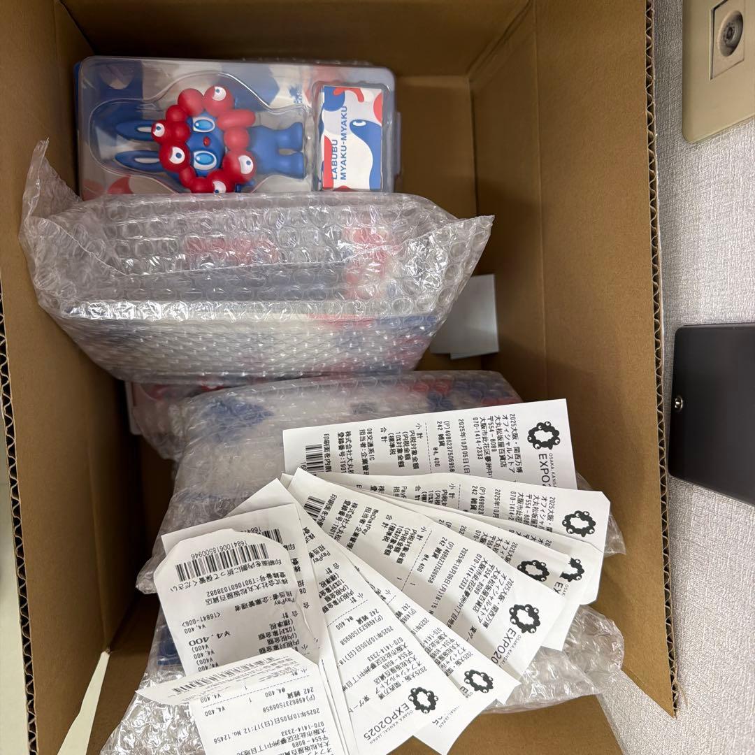 【万博 LABUBU MYAKU-MYAKU 】ミャクミャク　ラブブ 2点セット