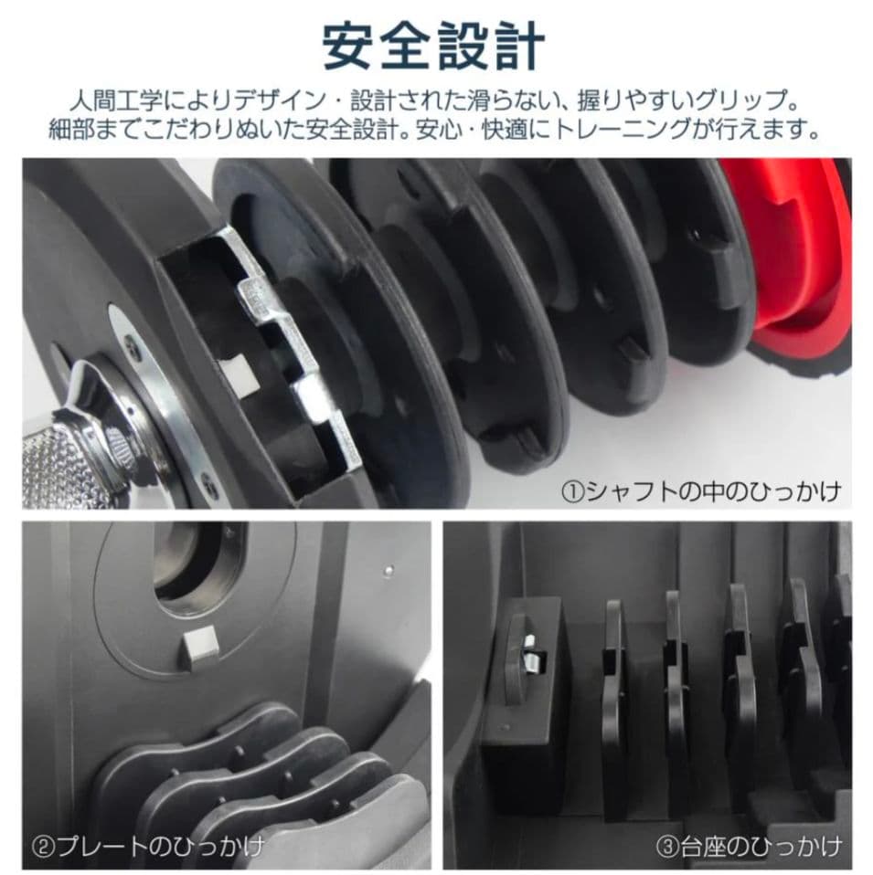 可変式ダンベル 40kg×2個セット レッド 17段階調整 自宅トレ筋トレ