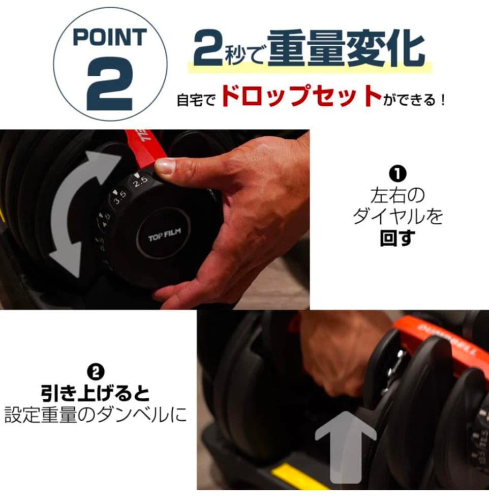 可変式ダンベル 40kg×2個セット レッド 17段階調整 自宅トレ筋トレ