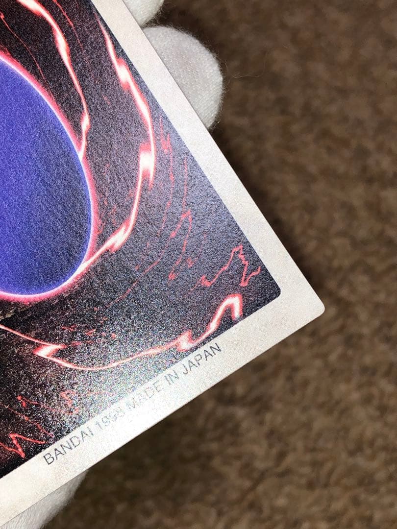 遊戯王　バンダイ版　カードダス版　邪悪なる鎖　TA1 センタリング完璧