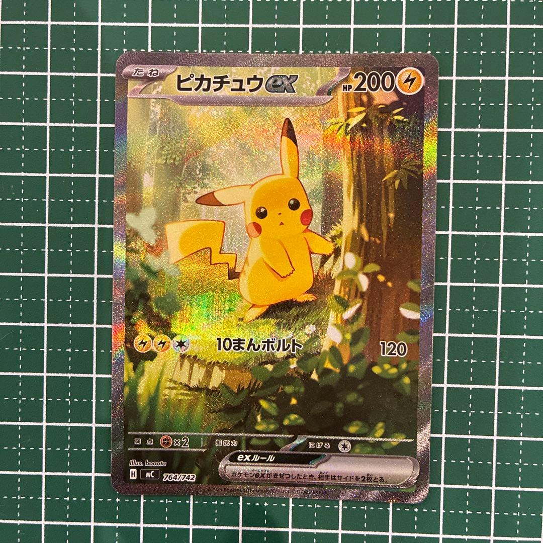 【美品】ピカチュウEX　No.025　スタートデッキ100 764/742