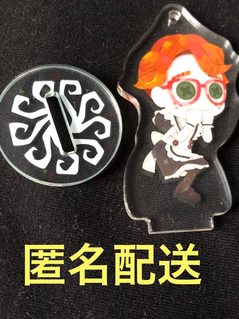 第五人格　ミロこらーじゅ　衣装ver アクリルスタンド　アクスタ　幸運児