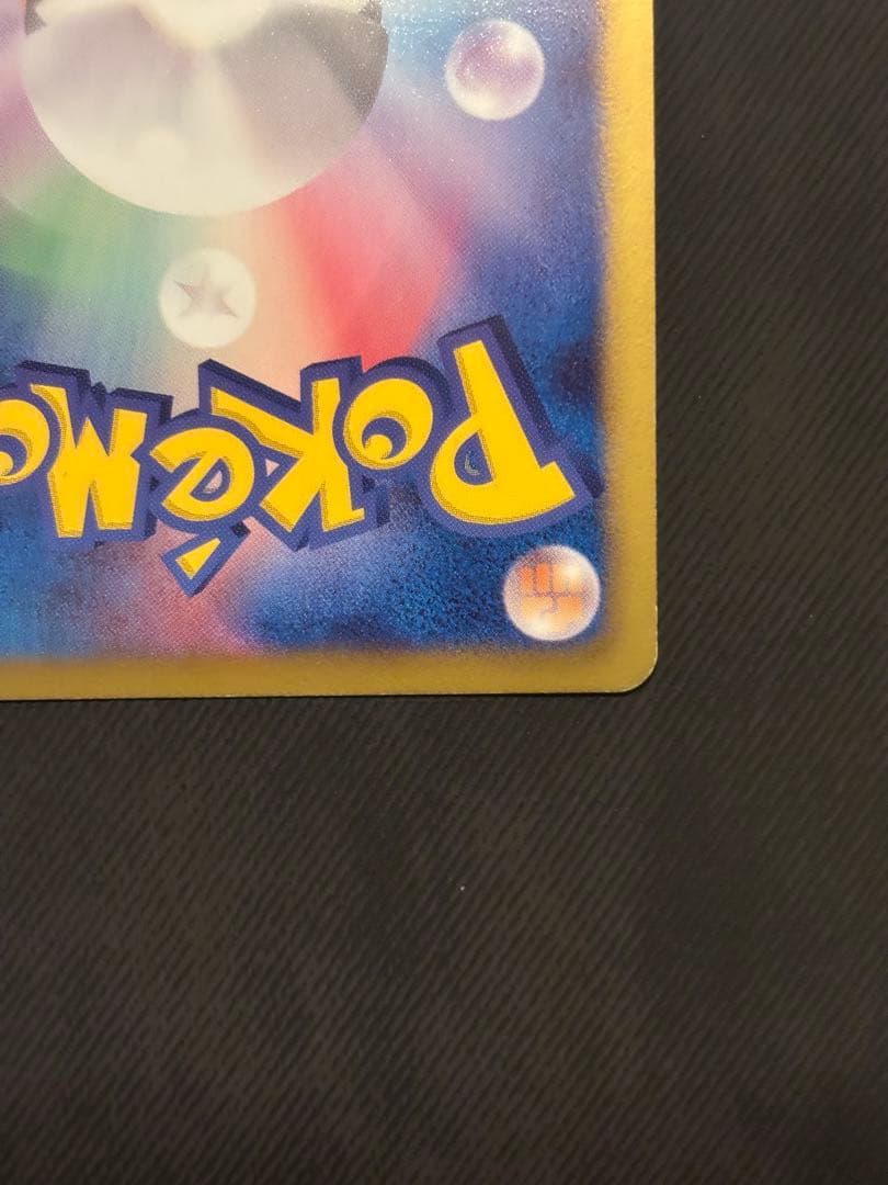 グラードンEX SR BW3 ヘイルブリザード 054/052