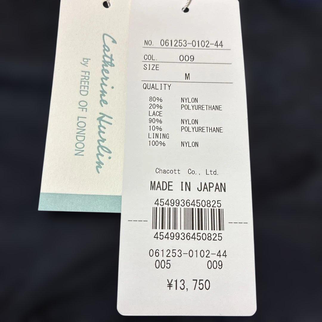 新品未使用　Chacottフレンチスリーブレオタード　BLACK Mサイズ