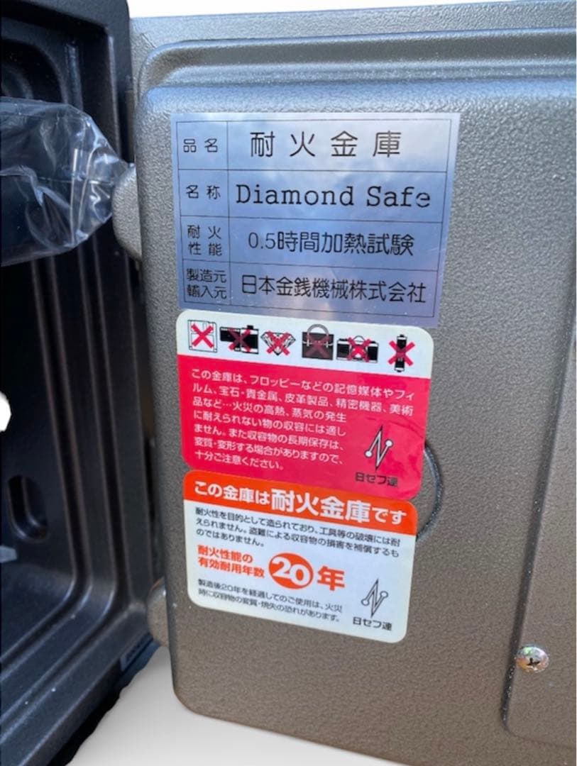 金庫 Diamond Safe 耐火金庫 DW30-1 鍵・引出し付 ma147