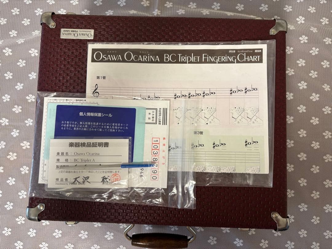 (再値下げ)オオサワ　トリプルオカリナ　バスC管　磁器製　BC-TA