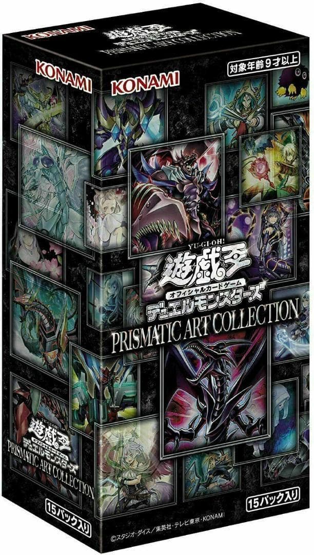 遊戯王 プリズマティックアートコレクション 1BOX シュリンク付き