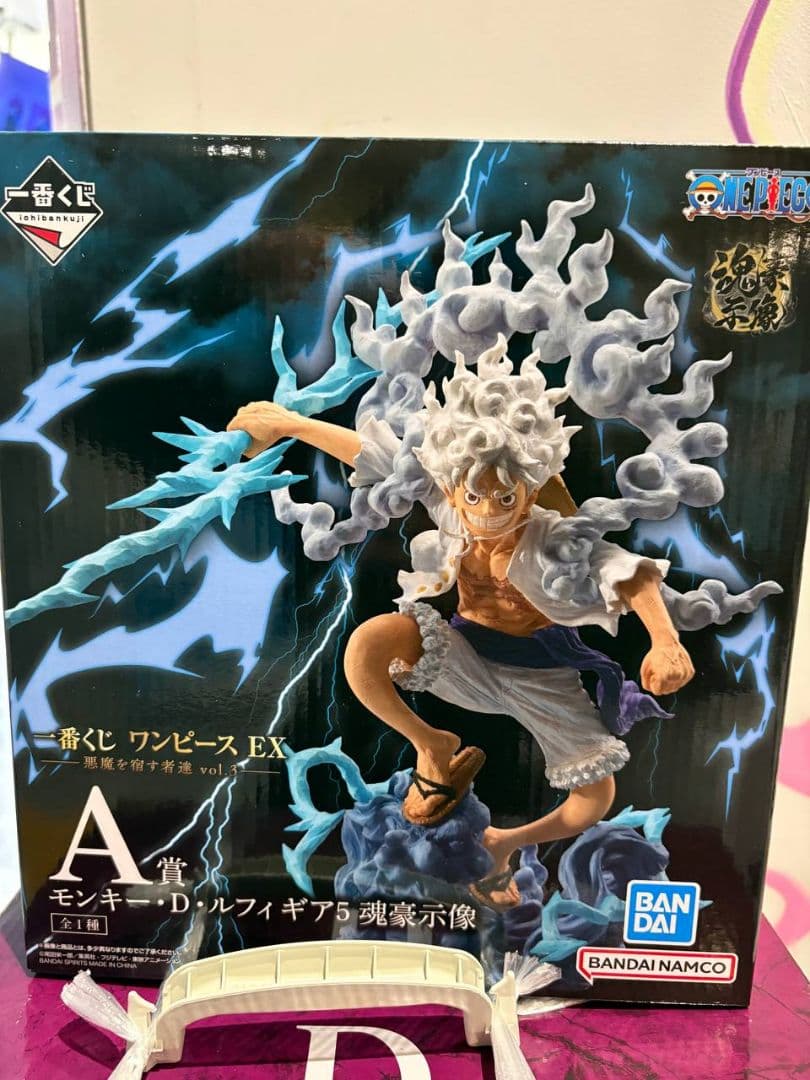 一番くじ ワンピース 悪魔を宿す者達 vol.3 A賞　ルフィ フィギュア