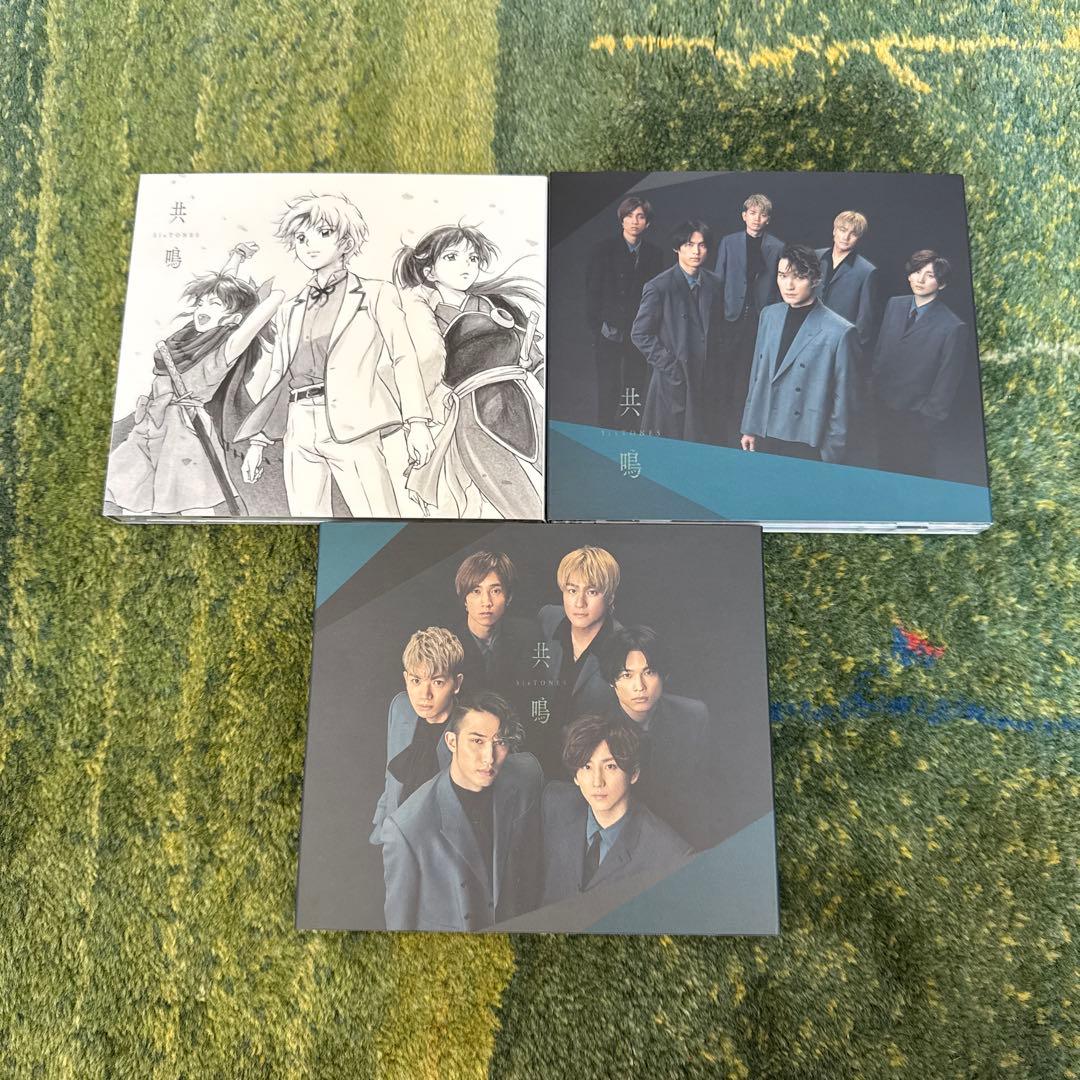 【バラ売り可】最終値下SixTONES CDまとめ売り45枚