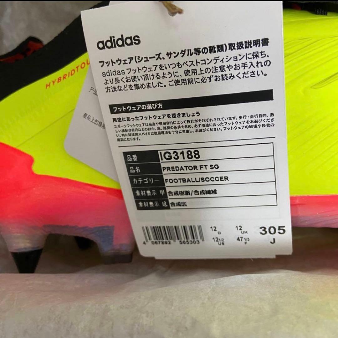 シューズ New Adidas PREDATOR EIITE FT FG