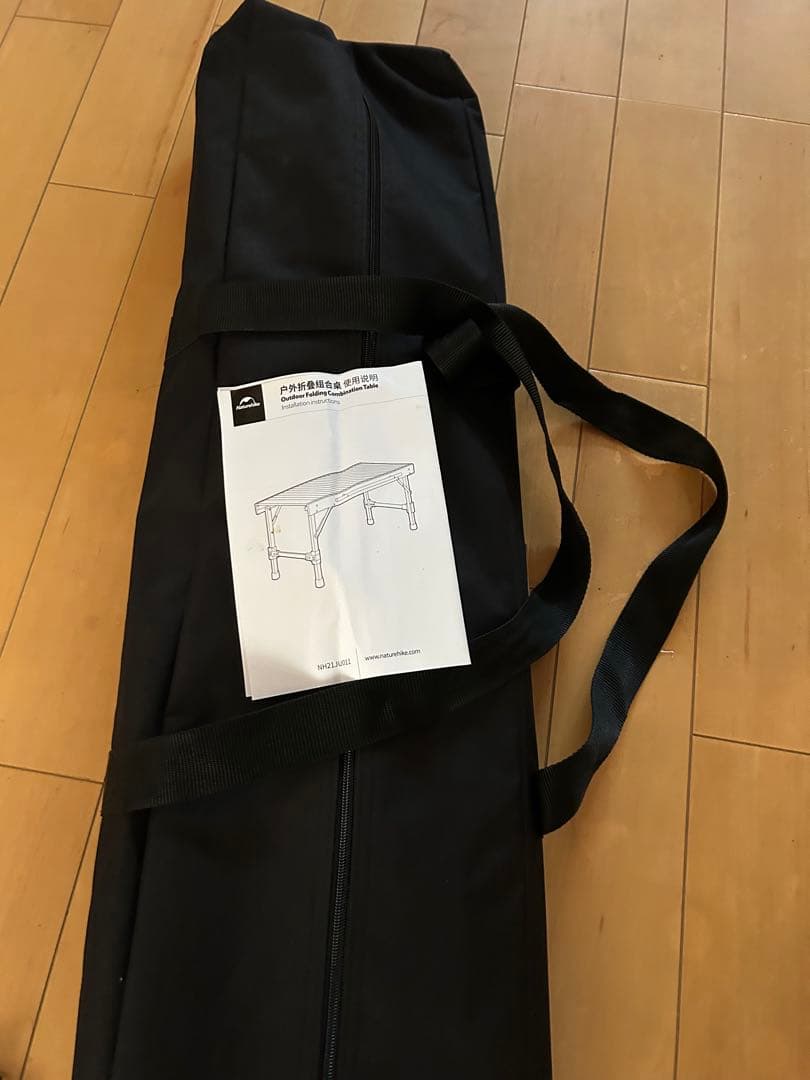 Nature hike IGTテーブル