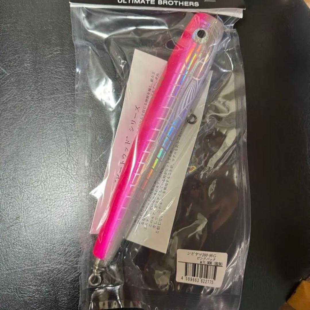 ソウルズ　鮪山200 95g