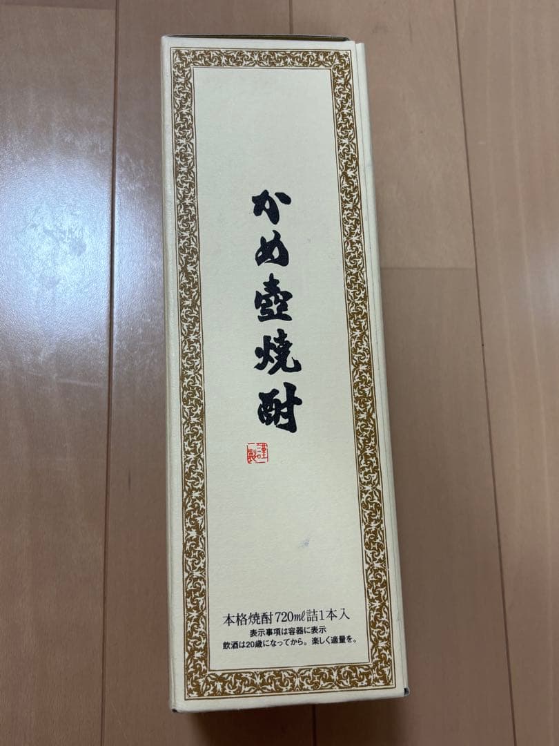 森伊蔵　新品未開封品　720ml