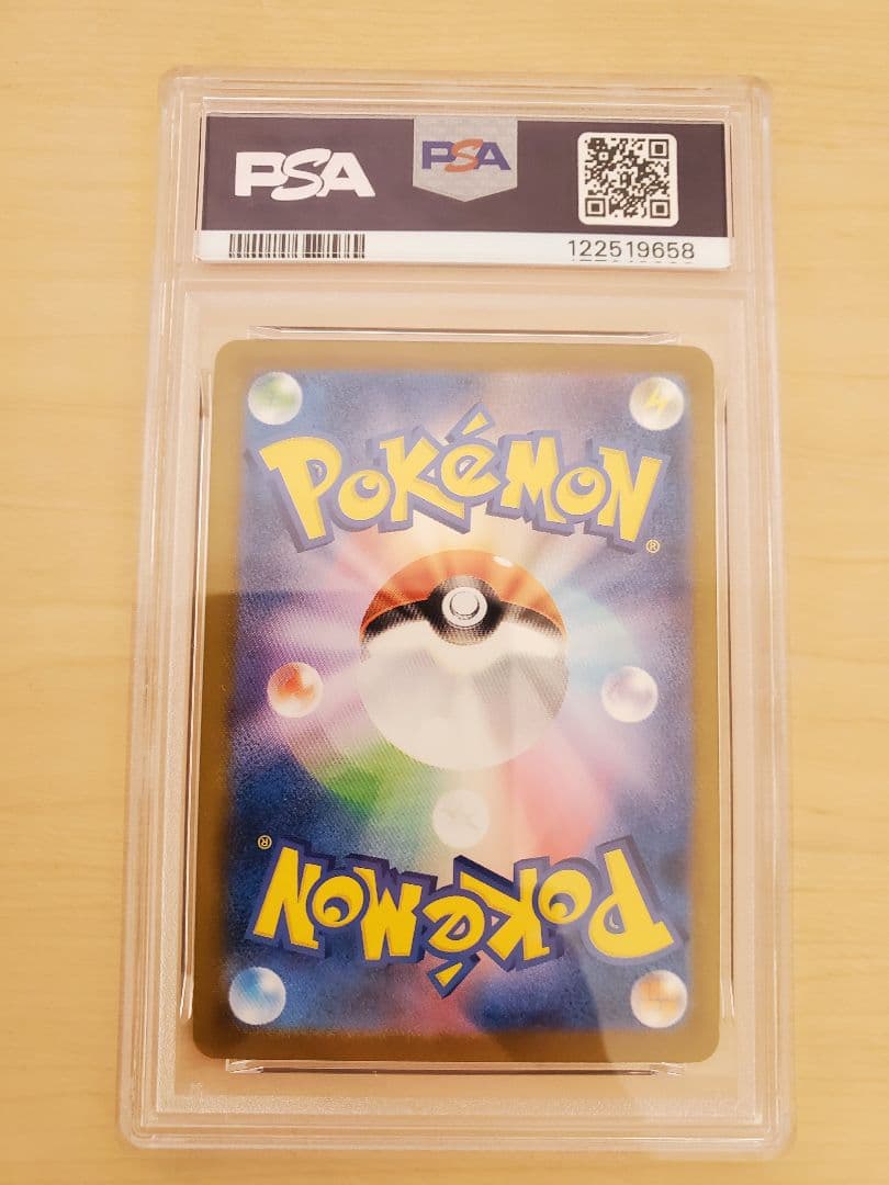 PSA10 　9連番　ピカチュウ　プロモ　イラストレーションコンテスト2024