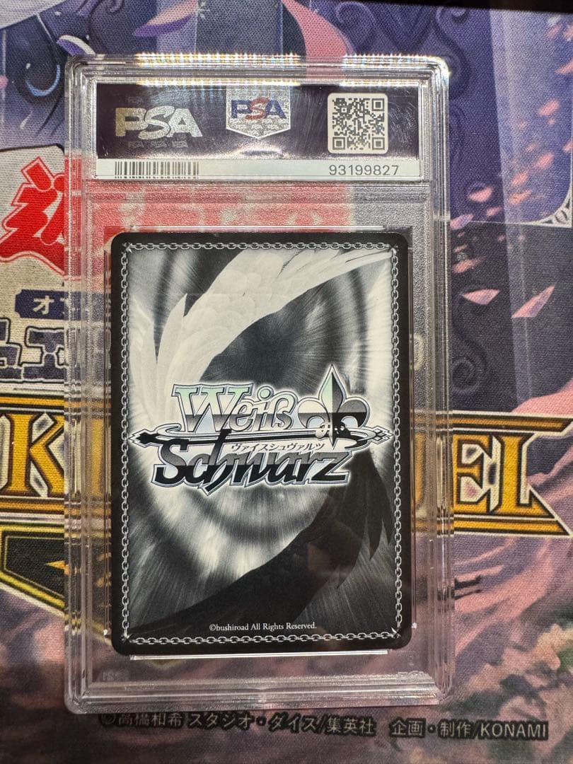 【PSA10】陸八魔アル SP ブルーアーカイブ サイン