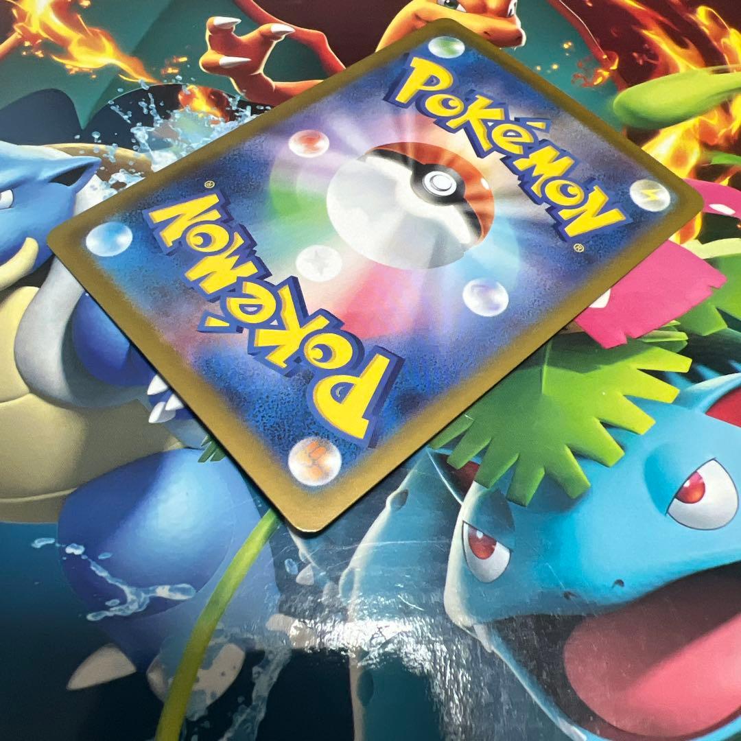 インフェルノX　メガリザードンX ex SAR