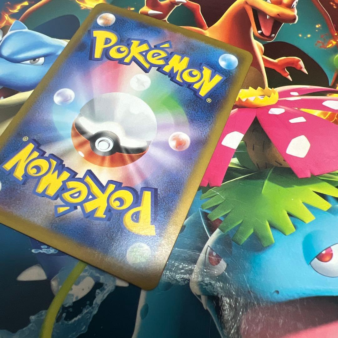 インフェルノX　メガリザードンX ex SAR