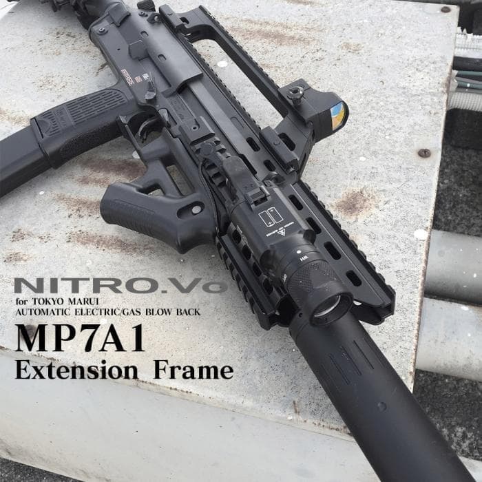 ライラクス 東京マルイ MP7A1エクステンションフレーム MP7A1