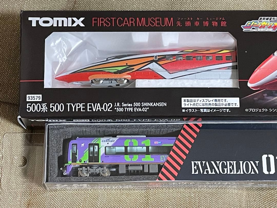 500系新幹線type eva-02、名鉄ミュースカイEVA