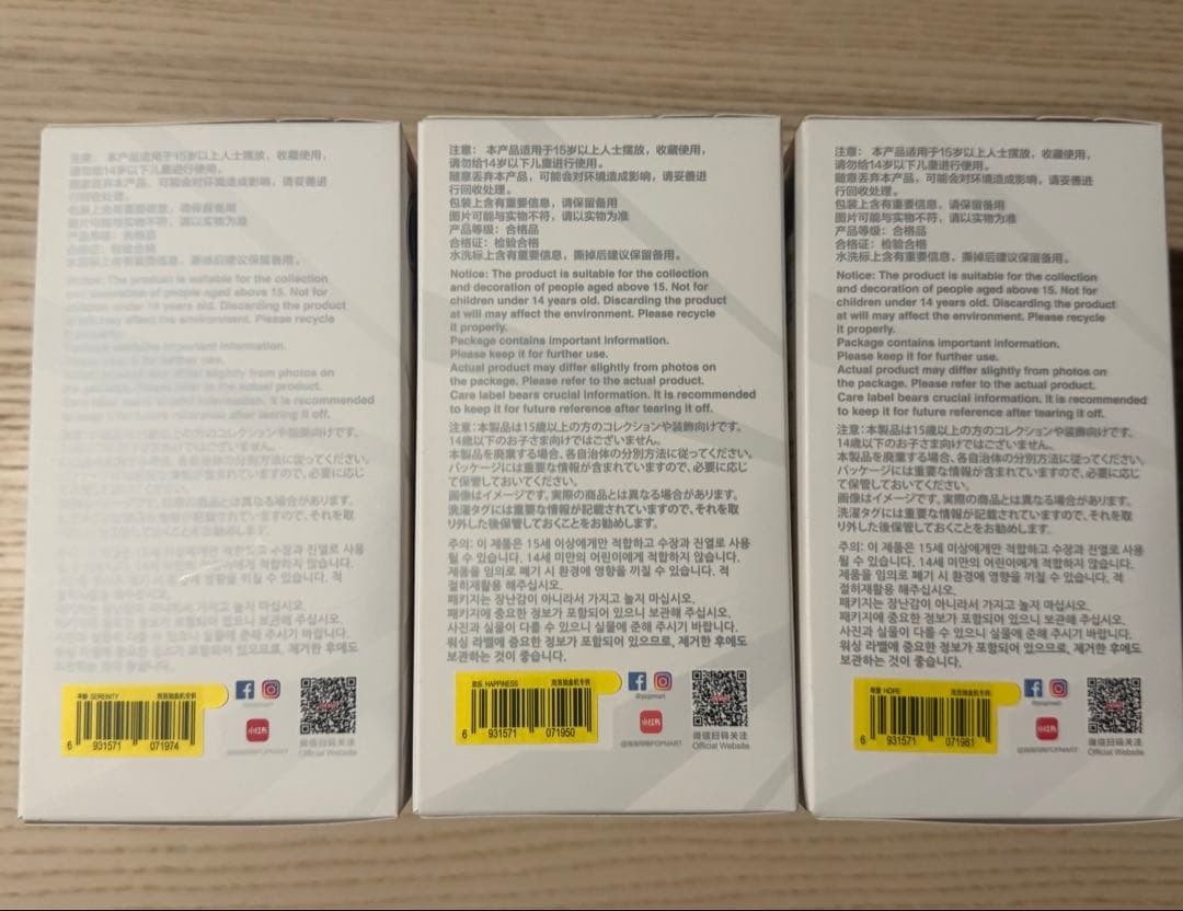 POPMART ラブブ　エナジー　正規品 新品未開封 3ピース