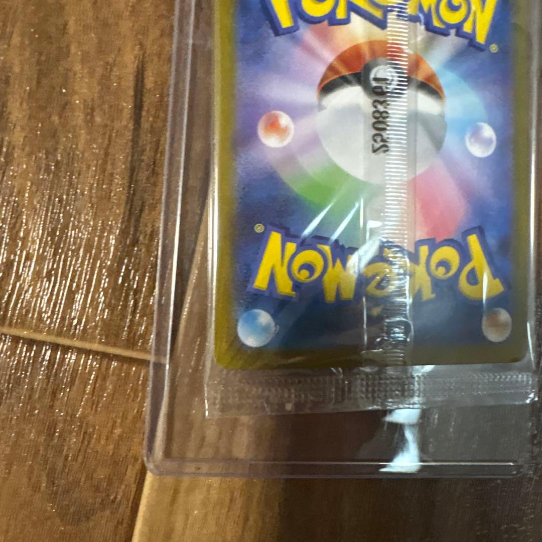 未開封　ビクティニ　bwr争奪戦288/sv-p 優勝景品【カドショ美品査定】