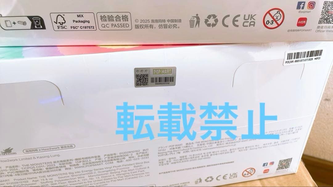 ラブブ ポップマート らぶぶ アソート BOX 2箱 LABUBU 新品未開封