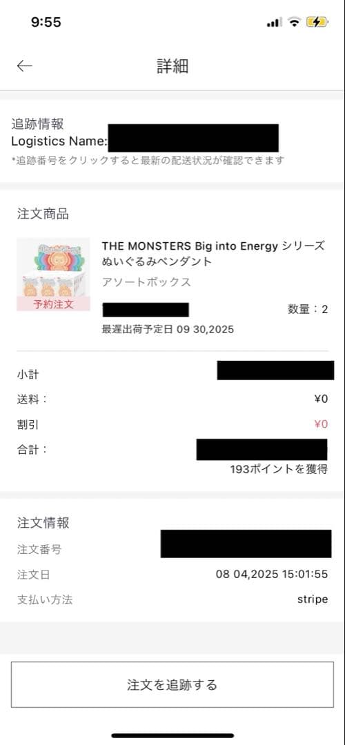 ラブブ ポップマート らぶぶ アソート BOX 2箱 LABUBU 新品未開封