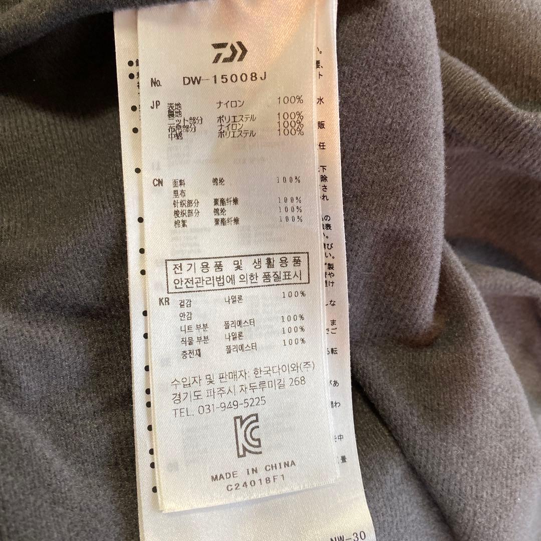 Daiwa GORE-TEX 迷彩 フィッシングジャケット　防寒