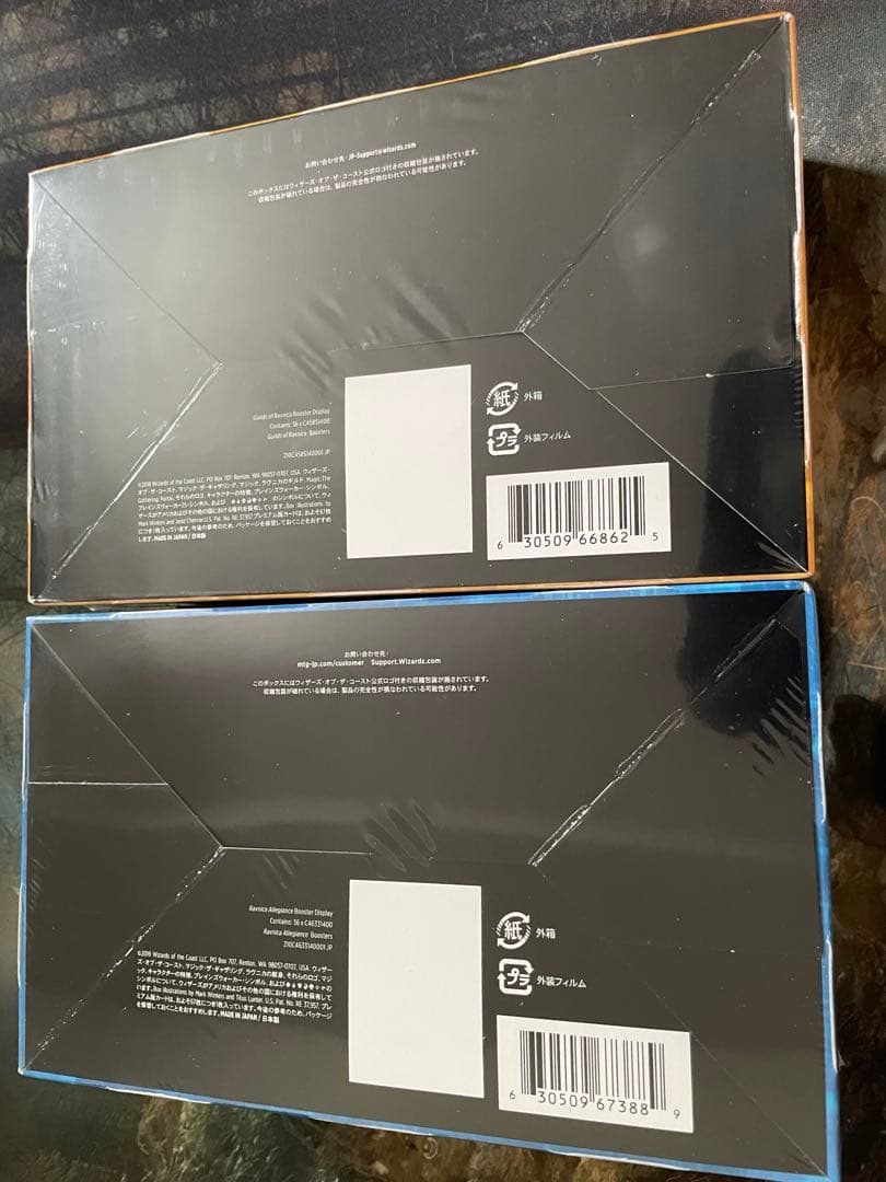 ☆セット☆マジック:ザ・ギャザリング ラブニカのギルド、ラブニカの献身