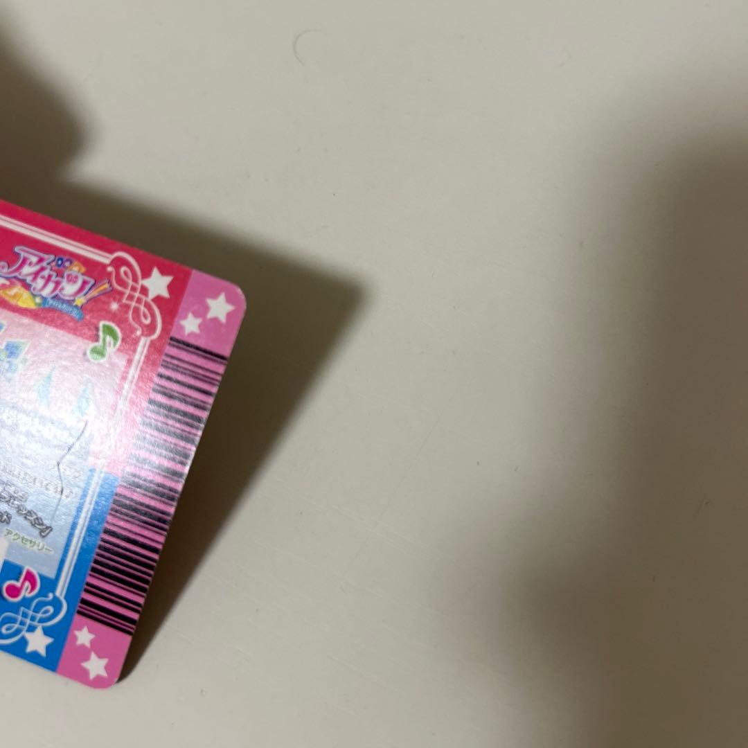 アイカツカード カレイドミラー