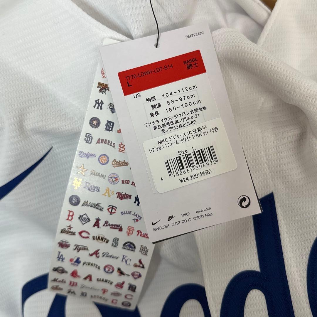 NIKE Dodgers 大谷翔平 レプリカユニフォーム（L）