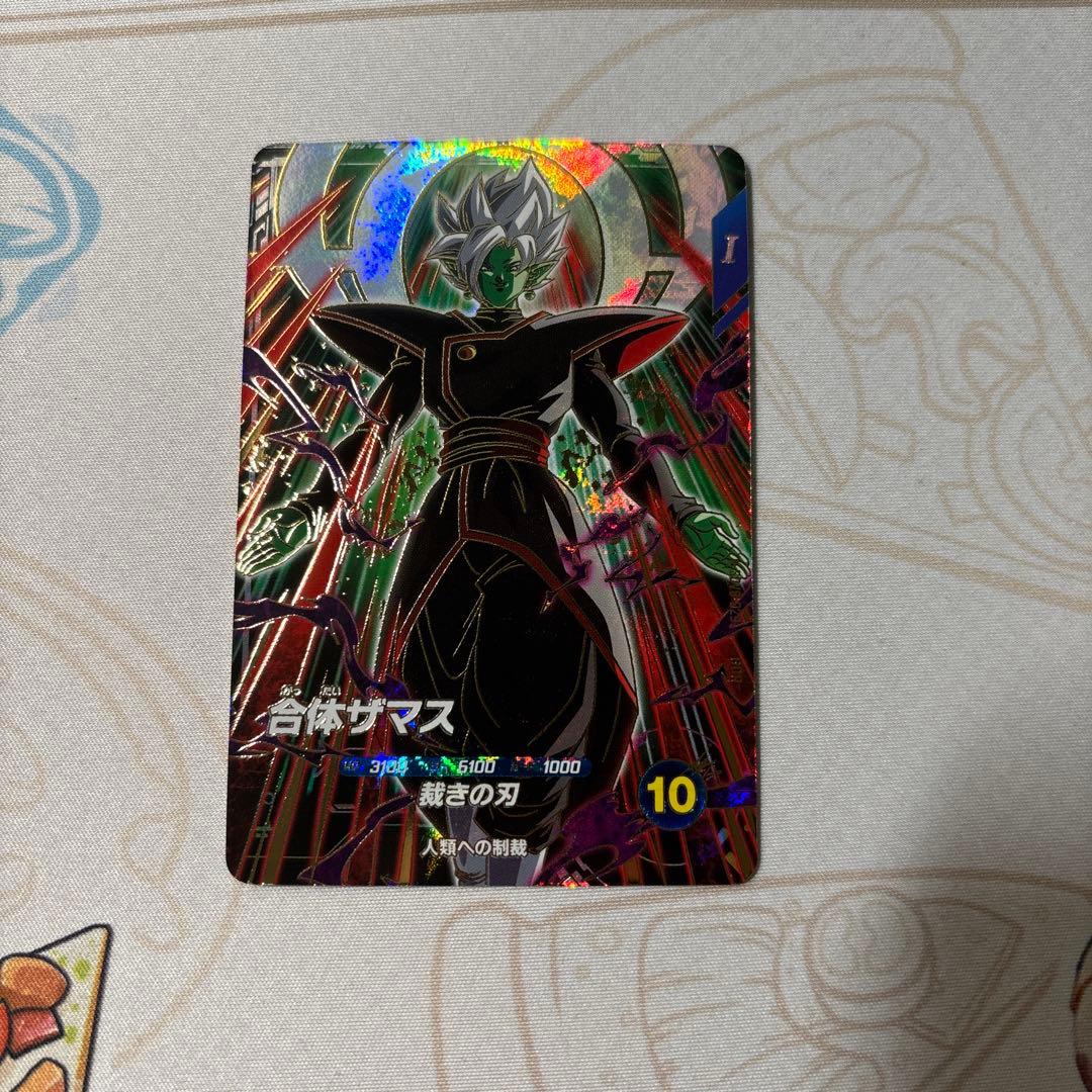 CRYMAX ジャオウガ