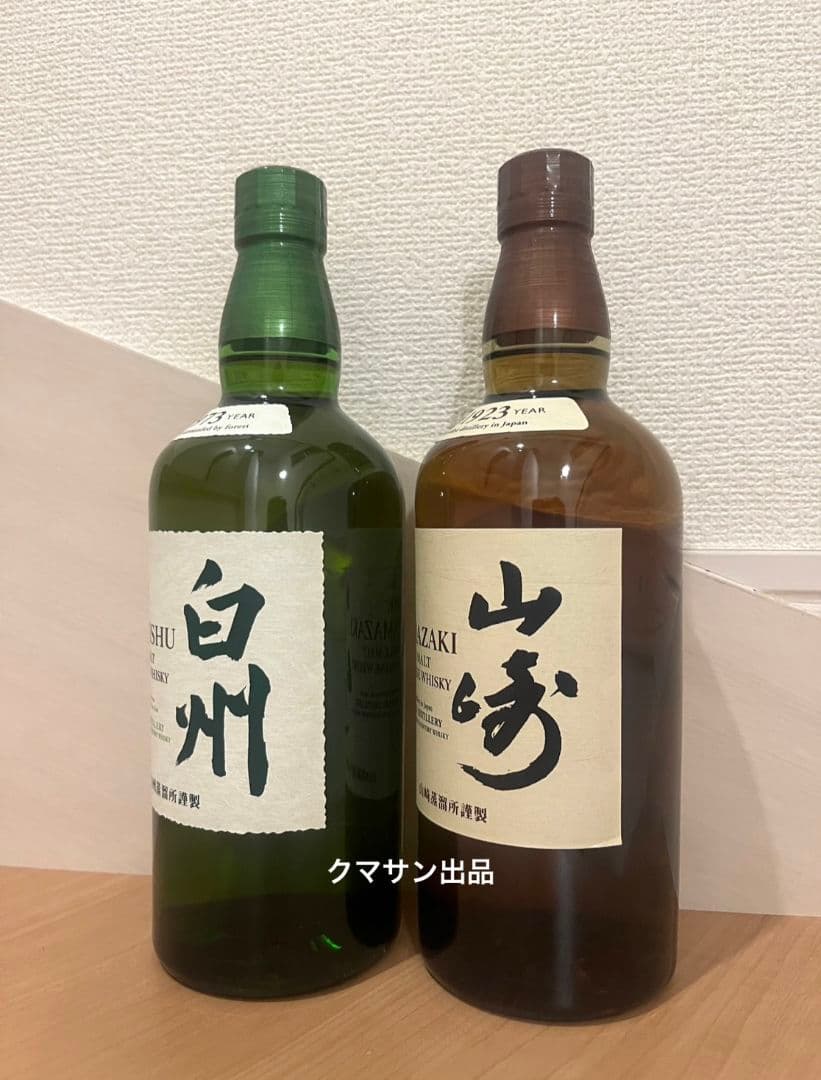 白州＆山崎シングルモルトウイスキー 700ml　 2本ボトルセット