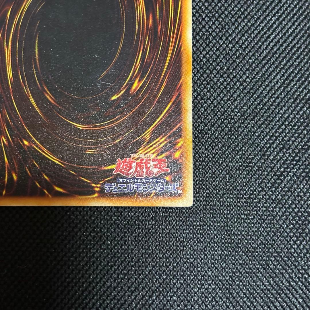 ホーリーナイトドラゴン 初期